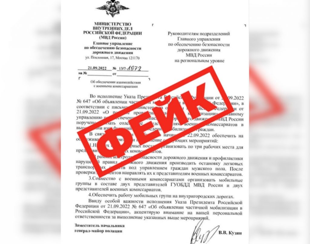 Волгоградская полиция развеяла миф о патрулях ГИБДД для проверки военнообязанных