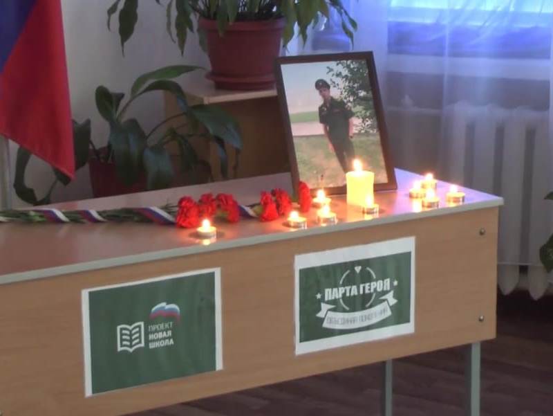 «Всё, давай, помчался. Страна зовёт»: под Волгоградом почтили память погибшего на Украине сержанта