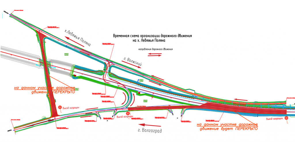 На трассе между Волгоградом и Волжским из-за строительства моста меняют схему движения