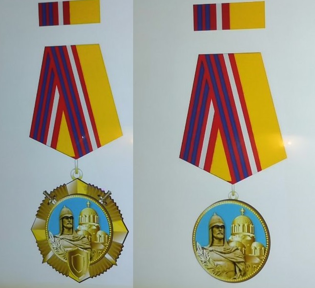 В Волгоградской области появится закон о собственных наградах и званиях