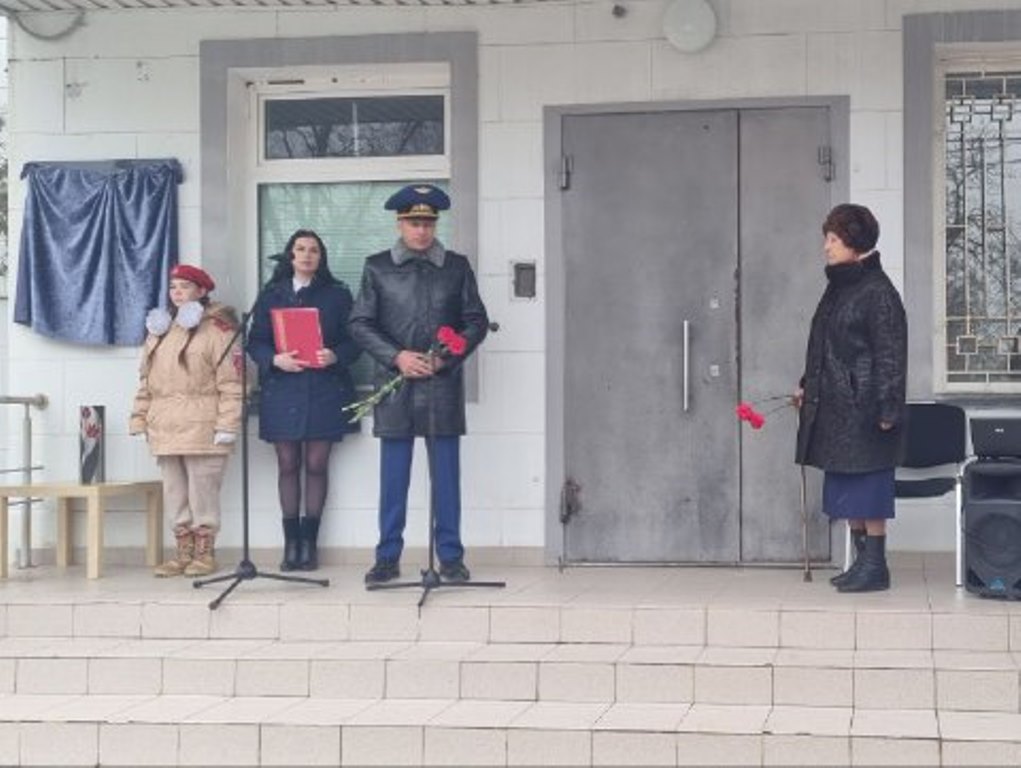 На здании прокуратуры под Волгоградом открыли мемориальную доску участнику Великой Отечественной войны