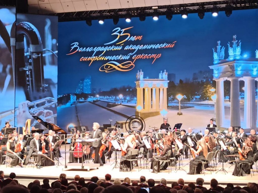 В Волгограде память выдающегося музыканта Вадима Венедиктова почтили масштабным концертом