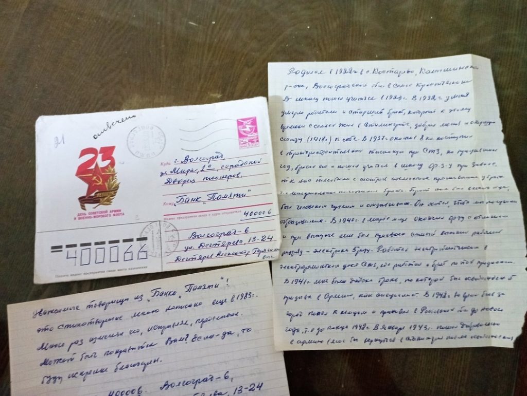 После публикации &#171;OBLVESTI&#187; выброшенные на мусорку письма участников Сталинградской битвы переданы в волгоградский музей