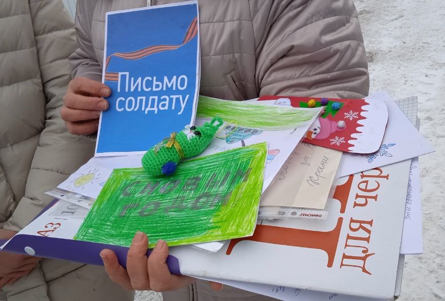 Из Волгоградской области в зону СВО отправлена очередная партия спецснаряжения