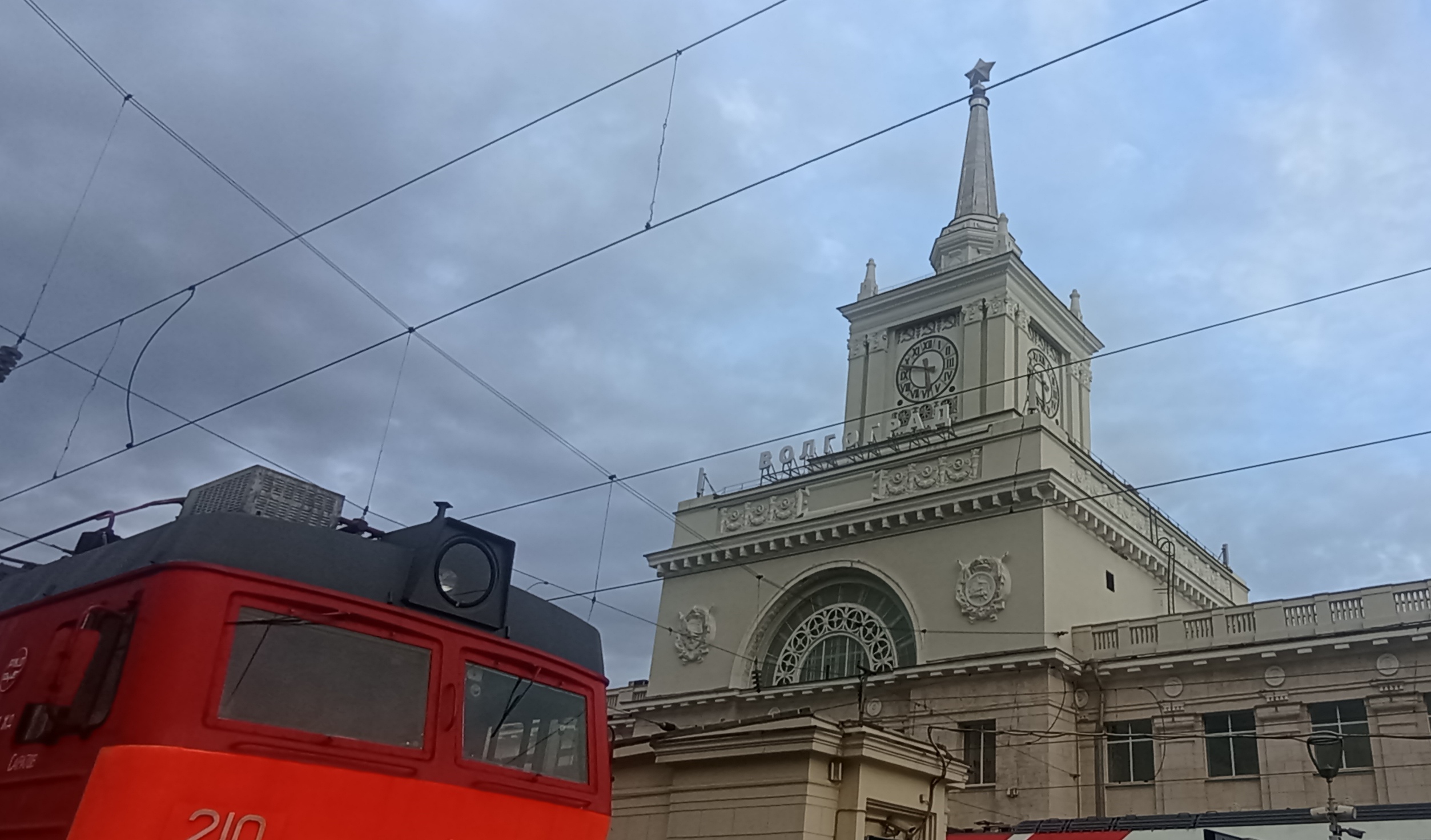 пути поезд вокзал